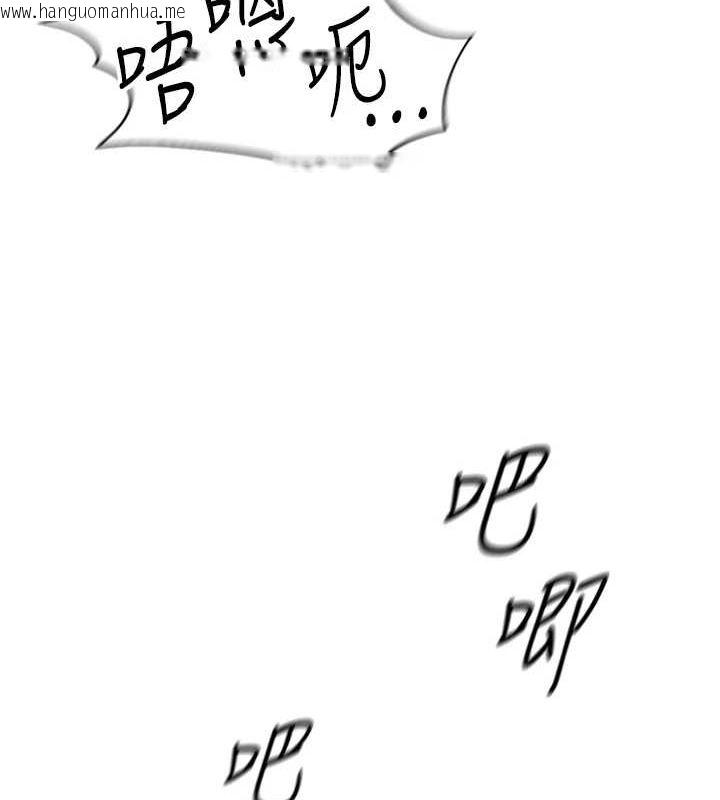韩国漫画鲁蛇社畜的金手指韩漫_鲁蛇社畜的金手指-第16话-妳的小穴真好干!在线免费阅读-韩国漫画-第160张图片