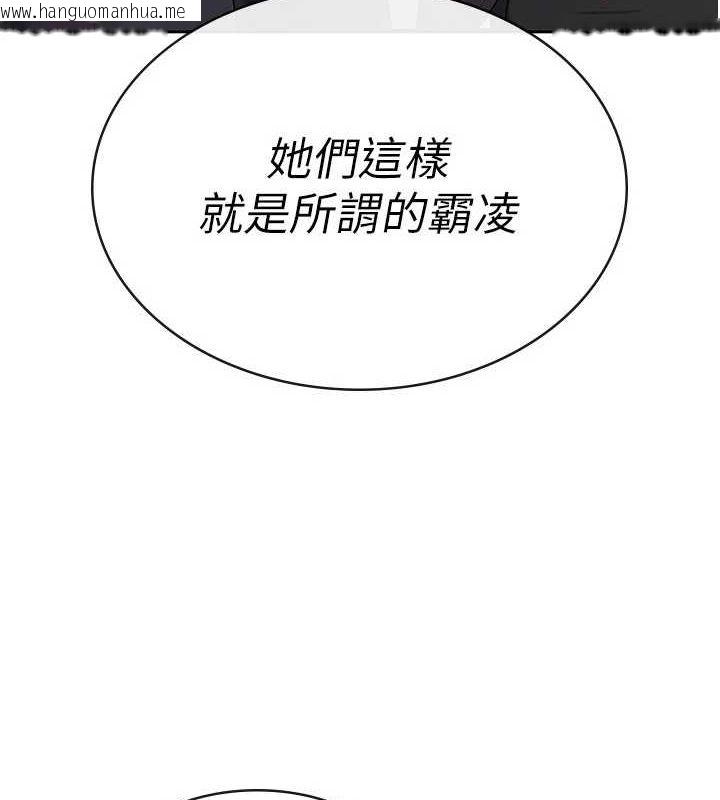 韩国漫画税金女友韩漫_税金女友-第34话-用身体上班的巨屌同事在线免费阅读-韩国漫画-第58张图片