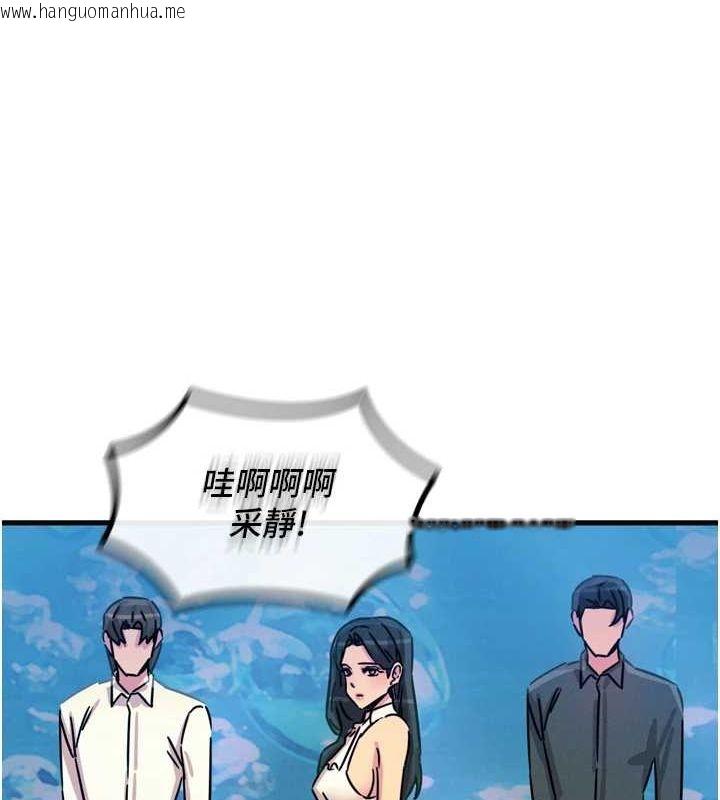韩国漫画恶次人生韩漫_恶次人生-第20话-塞著玩具站上舞台在线免费阅读-韩国漫画-第121张图片