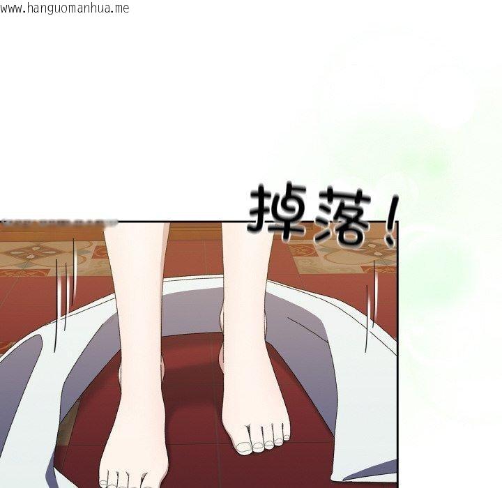 韩国漫画请把女儿交给我/老大!-请把女儿交给我!韩漫_请把女儿交给我/老大!-请把女儿交给我!-第70话在线免费阅读-韩国漫画-第118张图片