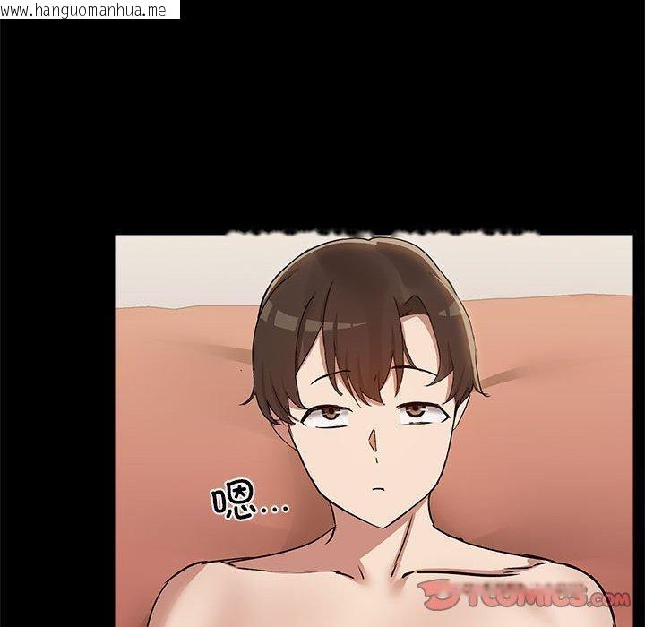 韩国漫画共享男友/出租男友韩漫_共享男友/出租男友-第28话在线免费阅读-韩国漫画-第62张图片