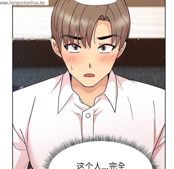 韩国漫画和美女上司玩游戏韩漫_和美女上司玩游戏-第47话在线免费阅读-韩国漫画-第152张图片