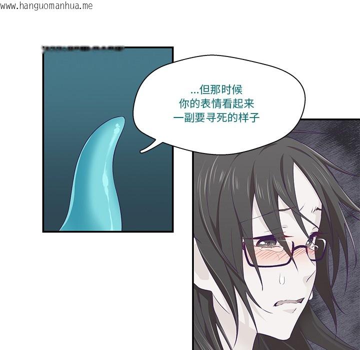 韩国漫画柔软的爱人韩漫_柔软的爱人-第2话在线免费阅读-韩国漫画-第36张图片