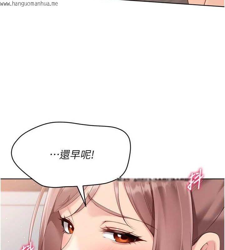 韩国漫画Set-up!排球少女韩漫_Set-up!排球少女-第42话-泄欲工具带来的快感在线免费阅读-韩国漫画-第92张图片
