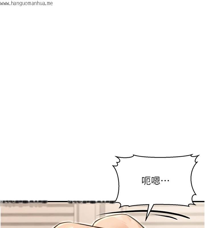 韩国漫画公务员的桃色副业韩漫_公务员的桃色副业-第12话-人家也想被调教在线免费阅读-韩国漫画-第146张图片