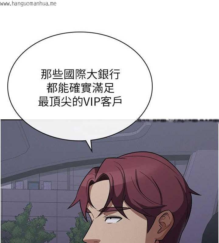 韩国漫画税金女友韩漫_税金女友-第34话-用身体上班的巨屌同事在线免费阅读-韩国漫画-第90张图片