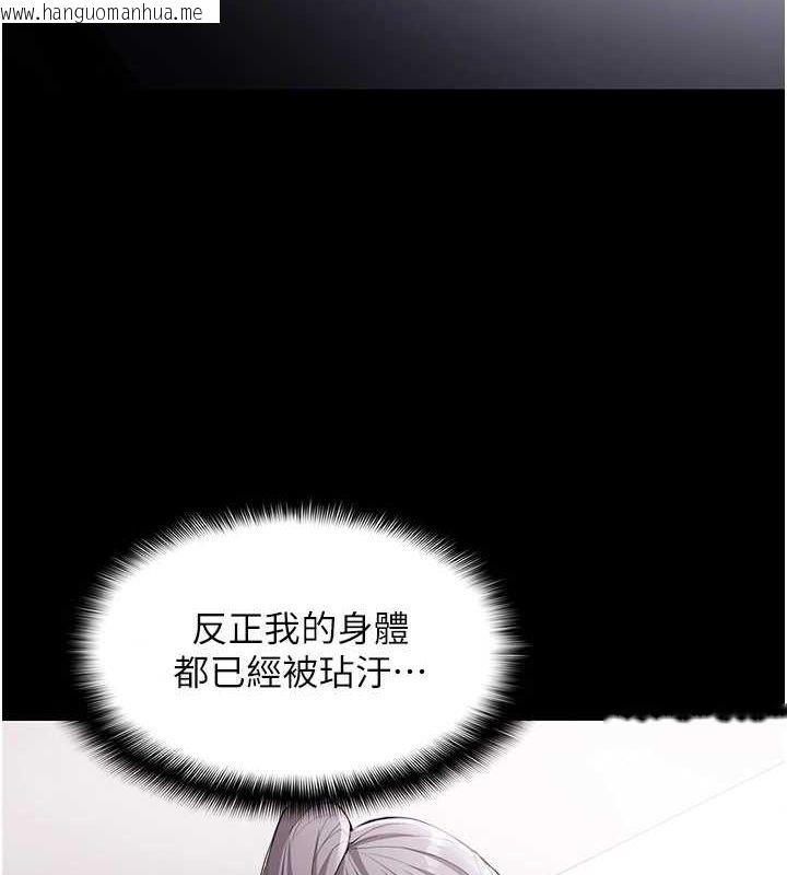韩国漫画痴汉成瘾韩漫_痴汉成瘾-第122话-使用殆尽的公车女在线免费阅读-韩国漫画-第133张图片