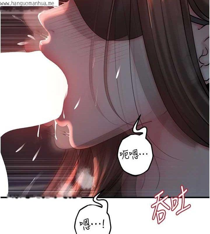 韩国漫画岳母为何那样韩漫_岳母为何那样-第48话-女儿的性癖在线免费阅读-韩国漫画-第84张图片