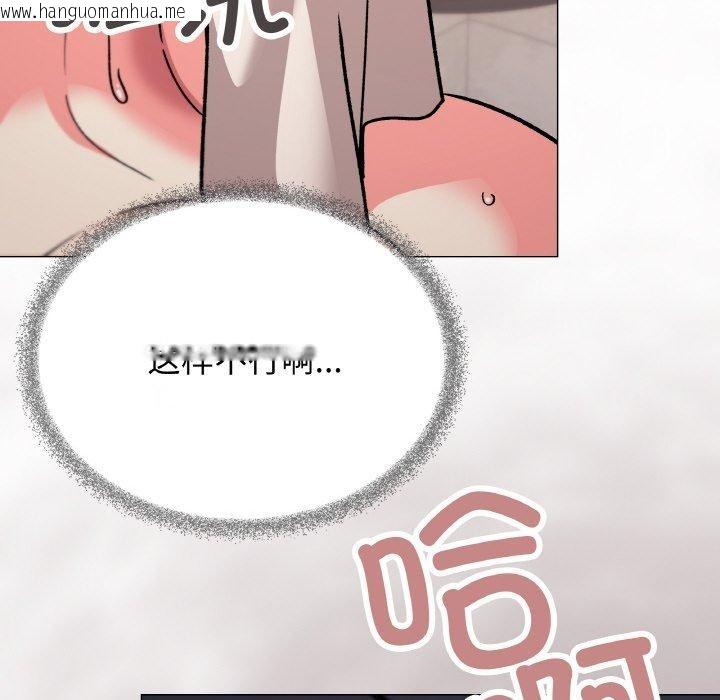 韩国漫画缺德邻居难相处韩漫_缺德邻居难相处-第28话在线免费阅读-韩国漫画-第191张图片