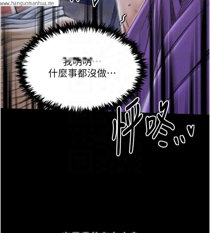 韩国漫画最强家丁韩漫_最强家丁-第32话-在睡著的夫君面前高潮在线免费阅读-韩国漫画-第69张图片