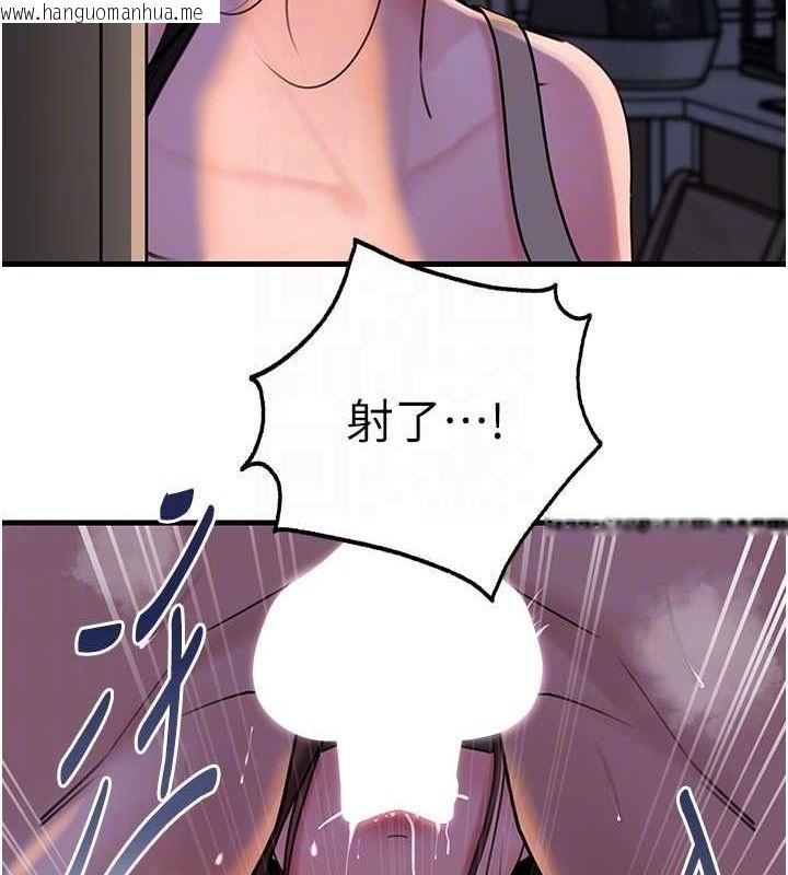 韩国漫画岳母为何那样韩漫_岳母为何那样-第48话-女儿的性癖在线免费阅读-韩国漫画-第65张图片