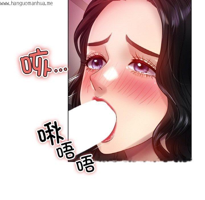 韩国漫画冰上之爱/冰上恋人韩漫_冰上之爱/冰上恋人-第68话在线免费阅读-韩国漫画-第115张图片