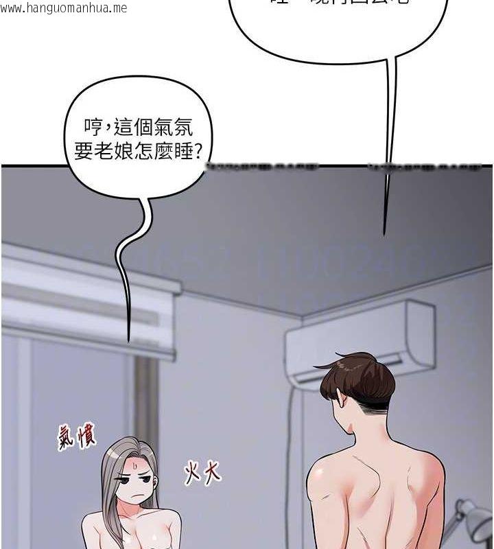 韩国漫画玩转学姐韩漫_玩转学姐-第58话-没有你，更想要了QQ在线免费阅读-韩国漫画-第31张图片