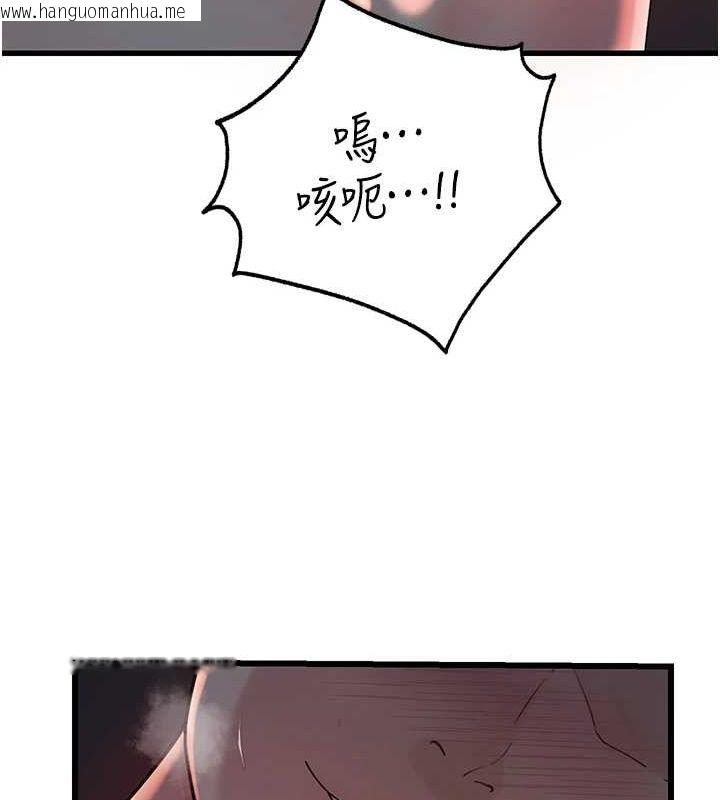 韩国漫画岳母为何那样韩漫_岳母为何那样-第48话-女儿的性癖在线免费阅读-韩国漫画-第97张图片