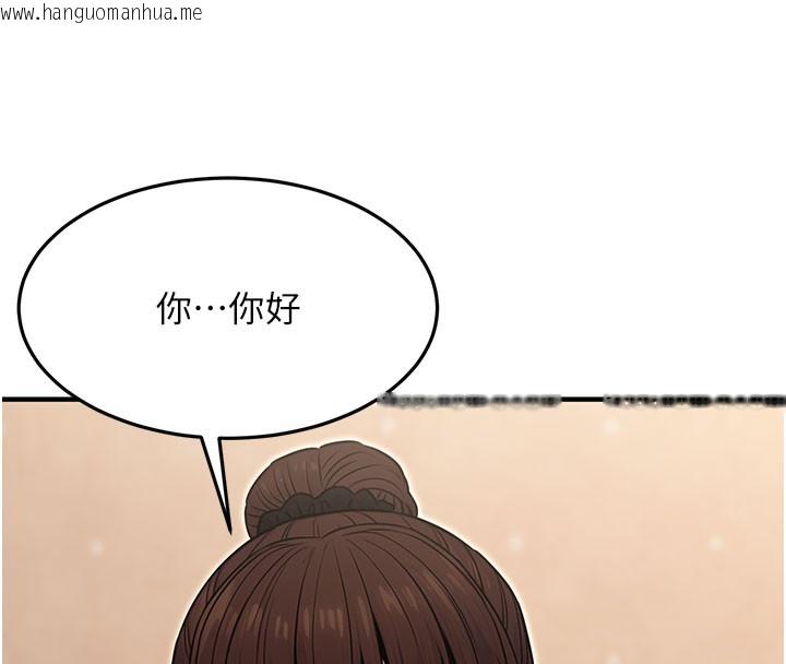 韩国漫画公务员的桃色副业韩漫_公务员的桃色副业-第12话-人家也想被调教在线免费阅读-韩国漫画-第56张图片