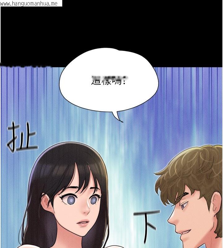 韩国漫画韶恩韩漫_韶恩-第44话-我所做的都是为了你在线免费阅读-韩国漫画-第143张图片
