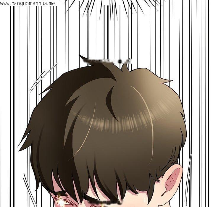 韩国漫画后宫之王韩漫_后宫之王-第29话在线免费阅读-韩国漫画-第103张图片