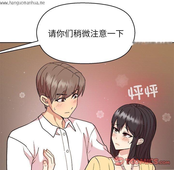 韩国漫画和美女上司玩游戏韩漫_和美女上司玩游戏-第47话在线免费阅读-韩国漫画-第21张图片