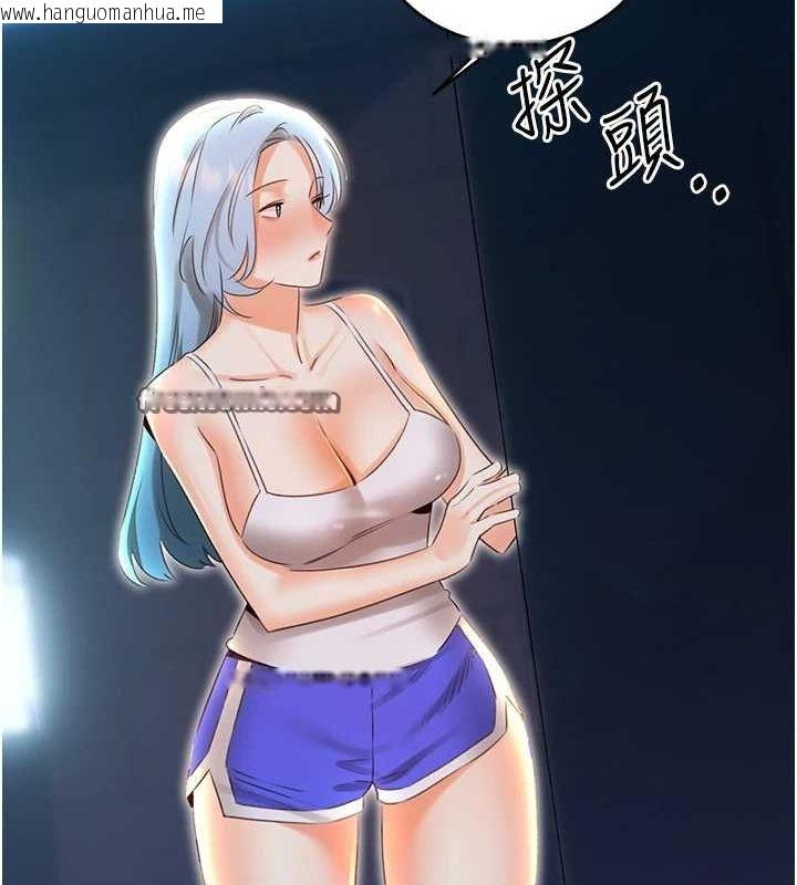 韩国漫画性运刮刮乐韩漫_性运刮刮乐-第53话-对青梅竹马使用刮刮乐在线免费阅读-韩国漫画-第16张图片