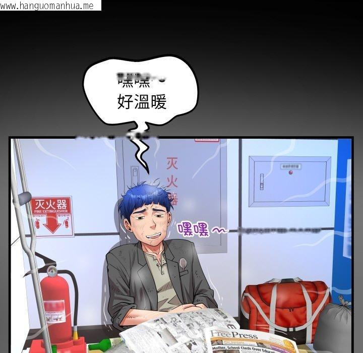 韩国漫画私密的牵绊韩漫_私密的牵绊-第50话在线免费阅读-韩国漫画-第93张图片