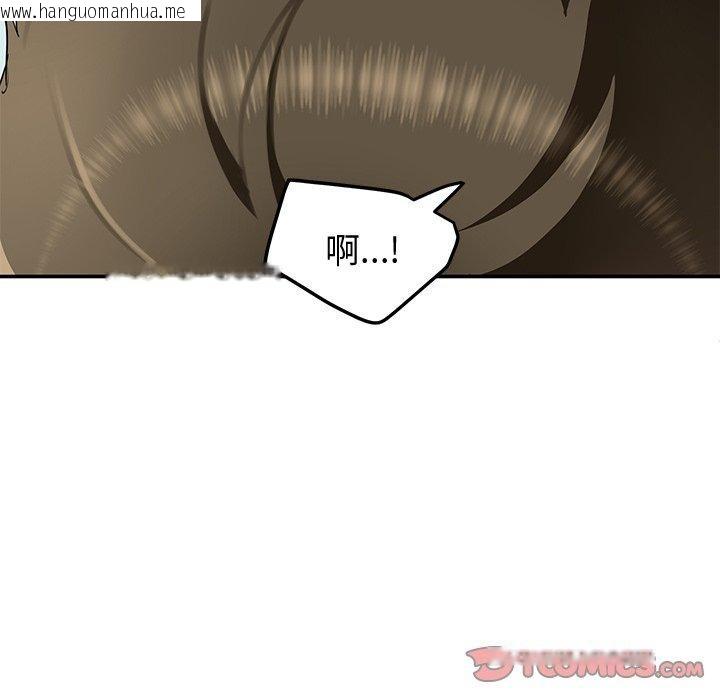 韩国漫画后宫之王韩漫_后宫之王-第29话在线免费阅读-韩国漫画-第111张图片