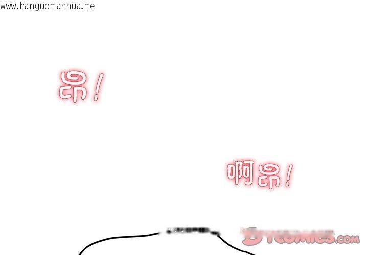 韩国漫画后宫之王韩漫_后宫之王-第29话在线免费阅读-韩国漫画-第3张图片
