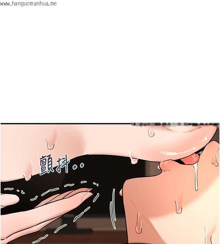 韩国漫画熟女交换计划韩漫_熟女交换计划-第15话-用我的身体帮你放松在线免费阅读-韩国漫画-第42张图片