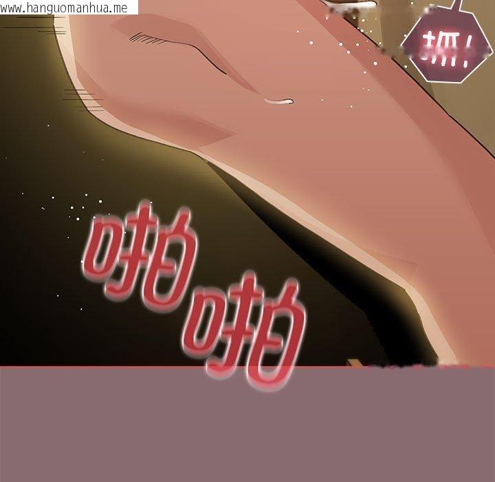韩国漫画配角的生存任务韩漫_配角的生存任务-第9话在线免费阅读-韩国漫画-第43张图片