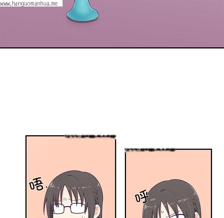 韩国漫画柔软的爱人韩漫_柔软的爱人-第2话在线免费阅读-韩国漫画-第97张图片