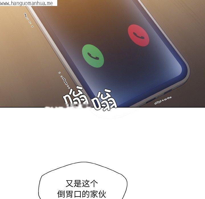 韩国漫画坏女人/了不起的她韩漫_坏女人/了不起的她-第61话在线免费阅读-韩国漫画-第90张图片