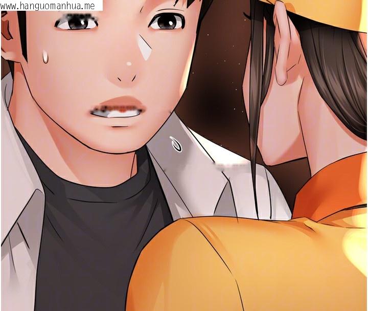 韩国漫画痒乐多阿姨韩漫_痒乐多阿姨-第56话-我是你的…在线免费阅读-韩国漫画-第59张图片