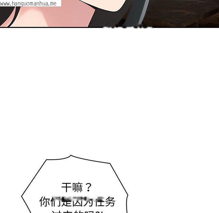 韩国漫画夫妇游戏韩漫_夫妇游戏-第22话在线免费阅读-韩国漫画-第6张图片
