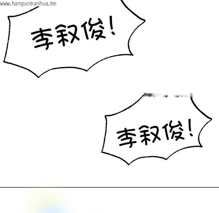 韩国漫画冰上之爱/冰上恋人韩漫_冰上之爱/冰上恋人-第68话在线免费阅读-韩国漫画-第35张图片