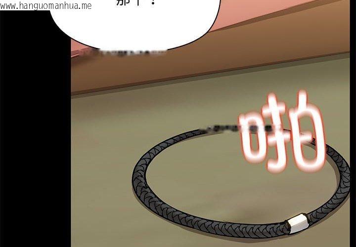 韩国漫画共享男友/出租男友韩漫_共享男友/出租男友-第28话在线免费阅读-韩国漫画-第4张图片