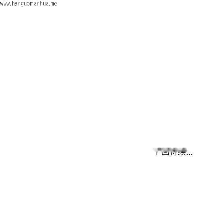 韩国漫画家人之间这样不好吧？韩漫_家人之间这样不好吧？-第41话在线免费阅读-韩国漫画-第125张图片