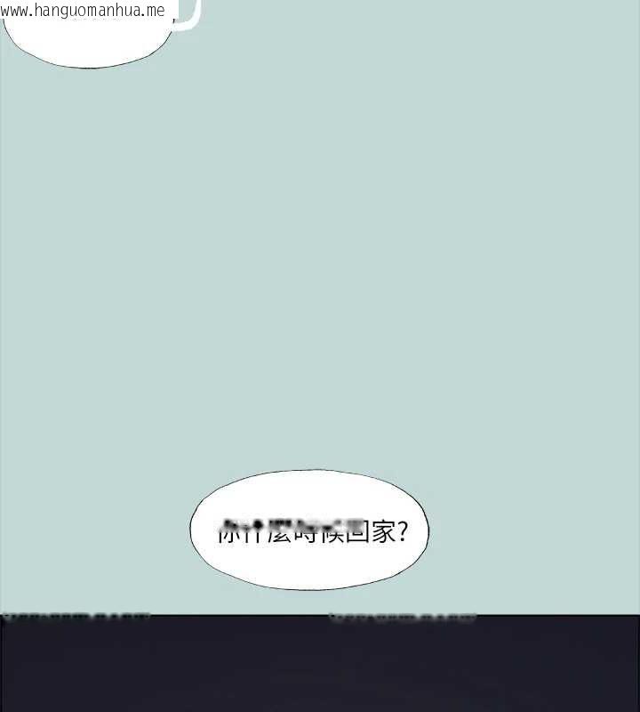 韩国漫画纵夏夜之梦(无码版)韩漫_纵夏夜之梦(无码版)-第50话-突如其来的表白在线免费阅读-韩国漫画-第39张图片