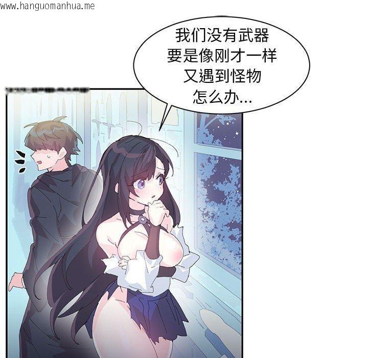 韩国漫画虚拟仙境韩漫_虚拟仙境-第7话在线免费阅读-韩国漫画-第19张图片
