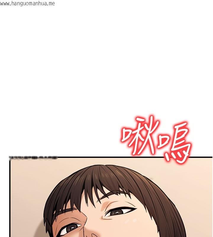 韩国漫画公务员的桃色副业韩漫_公务员的桃色副业-第12话-人家也想被调教在线免费阅读-韩国漫画-第102张图片