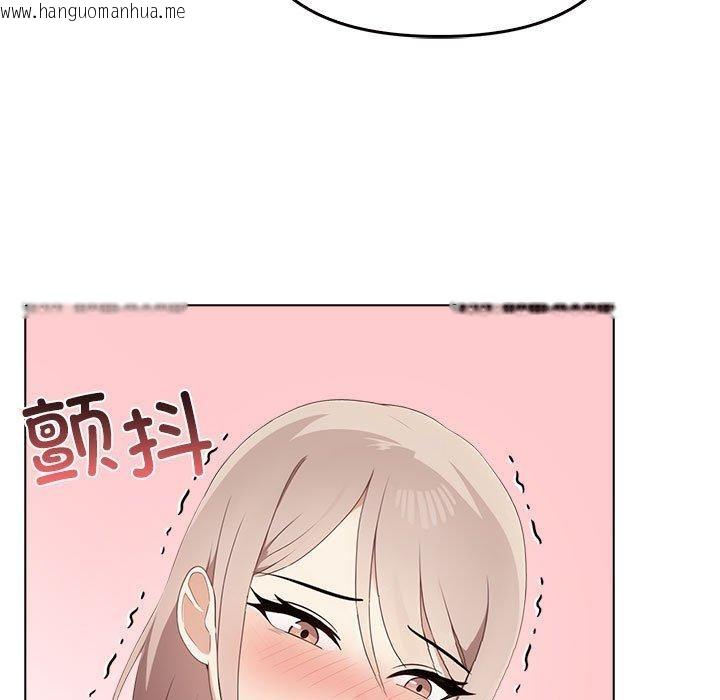韩国漫画其实我很喜欢你韩漫_其实我很喜欢你-第45话在线免费阅读-韩国漫画-第97张图片