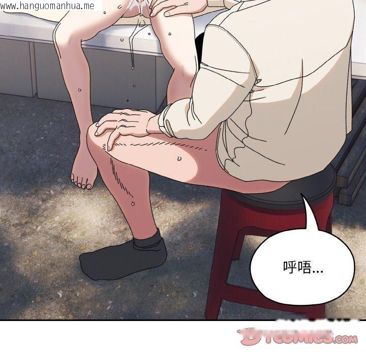韩国漫画请把女儿交给我/老大!-请把女儿交给我!韩漫_请把女儿交给我/老大!-请把女儿交给我!-第70话在线免费阅读-韩国漫画-第33张图片