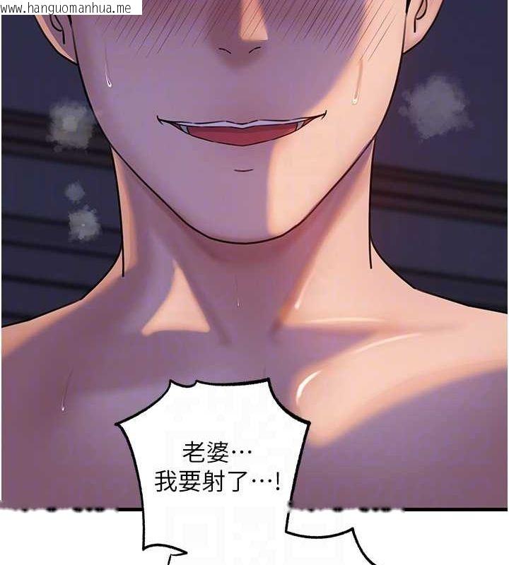 韩国漫画岳母为何那样韩漫_岳母为何那样-第48话-女儿的性癖在线免费阅读-韩国漫画-第63张图片