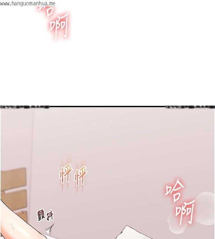 韩国漫画玩转学姐韩漫_玩转学姐-第58话-没有你，更想要了QQ在线免费阅读-韩国漫画-第142张图片