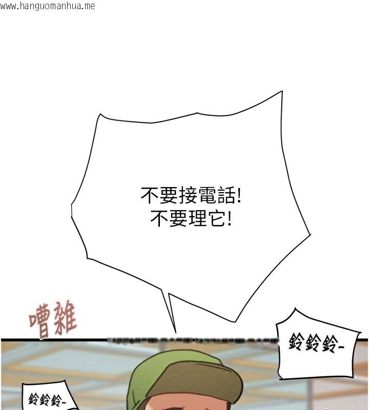 韩国漫画掠夺行动韩漫_掠夺行动-第50话-你女友被我收服了在线免费阅读-韩国漫画-第73张图片