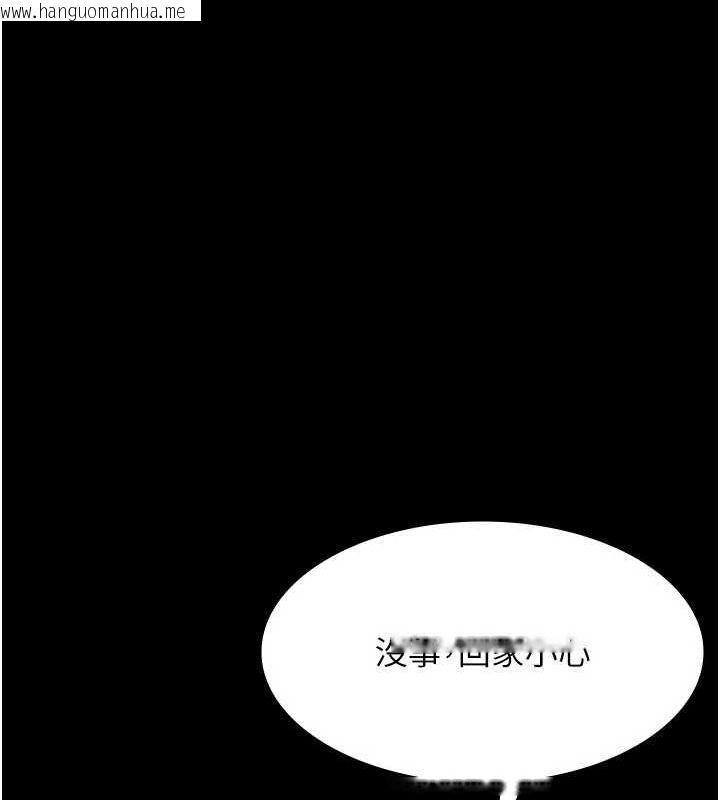 韩国漫画老板娘的诱惑韩漫_老板娘的诱惑-第49话-被姐姐发现的失误在线免费阅读-韩国漫画-第71张图片