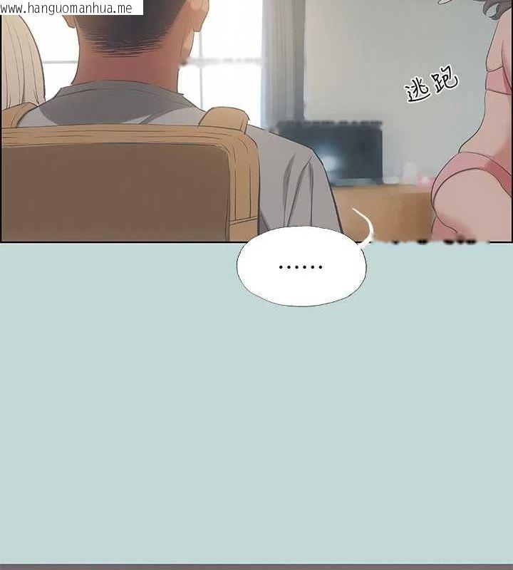 韩国漫画纵夏夜之梦(无码版)韩漫_纵夏夜之梦(无码版)-第49话-两女一男共处一室在线免费阅读-韩国漫画-第4张图片