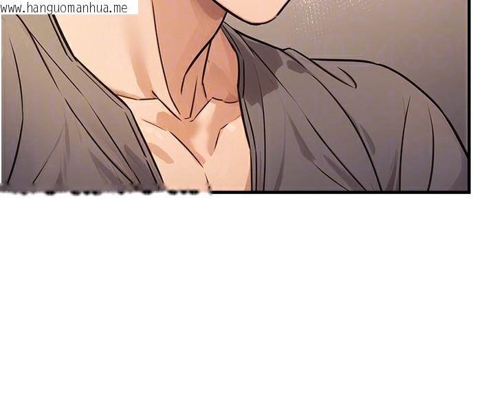 韩国漫画公务员的桃色副业韩漫_公务员的桃色副业-第12话-人家也想被调教在线免费阅读-韩国漫画-第22张图片