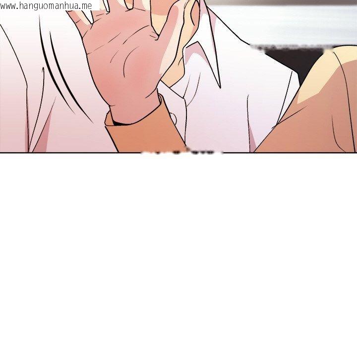 韩国漫画和美女上司玩游戏韩漫_和美女上司玩游戏-第47话在线免费阅读-韩国漫画-第16张图片
