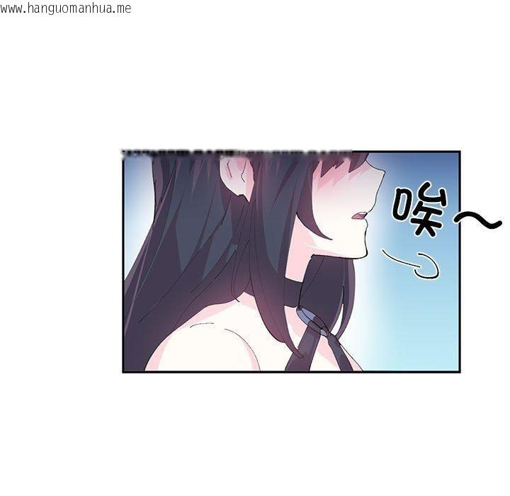 韩国漫画虚拟仙境韩漫_虚拟仙境-第7话在线免费阅读-韩国漫画-第18张图片