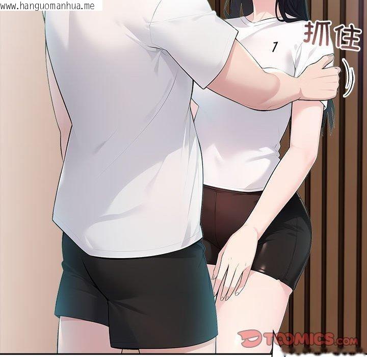 韩国漫画夫妇游戏韩漫_夫妇游戏-第22话在线免费阅读-韩国漫画-第66张图片