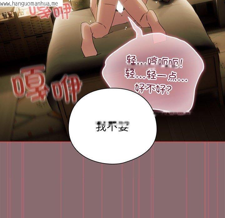 韩国漫画配角的生存任务韩漫_配角的生存任务-第9话在线免费阅读-韩国漫画-第12张图片
